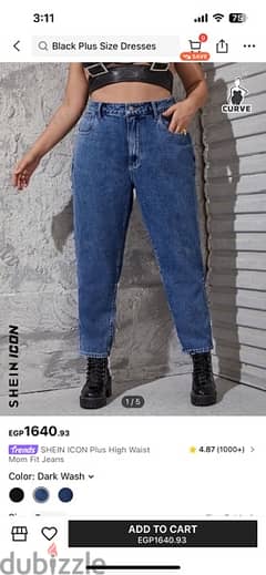 Shein plus size mom fit jeans