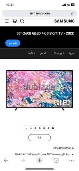 samsung QLED Q60B 55 0