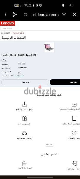 لينوفو أيديا باد سليم 3 ideapad slim 3