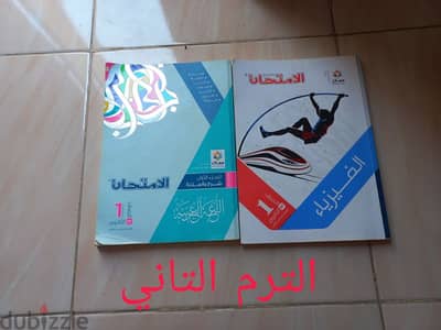 كتب