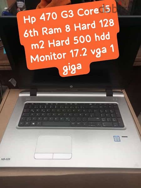 Hp Probook 470 G3 Core i5 6th Vga 1 giga 0