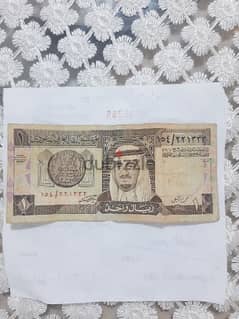 عملات سعودى طبعات نادرة البيع لاعلى سعر