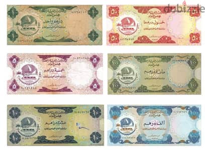 نشترى العملات القديمه باعلى سعر وبما يرضى الله