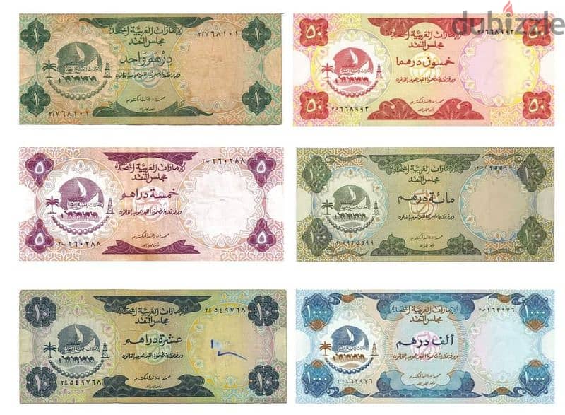 نشترى العملات القديمه باعلى سعر وبما يرضى الله 0