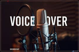 كورس تعليق صوتي_ voiceover