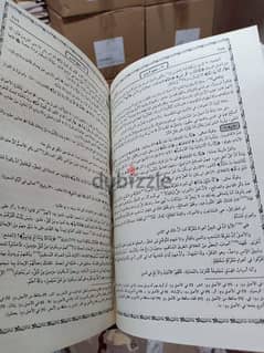 تفسير تأويلات أهل السنة لأبي منصور الماتريدي ط. مؤسسة الرسالة ٥ مجلد 0