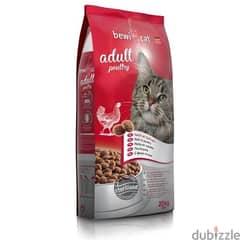 bewi cat dry food 20kg for sterilized cats دراى فوود للقطط المعقمه