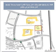 للبيع قطعة أرض مميزة علي الدائري الأوسطي بجوار مشروع ساويرس الجديد زد