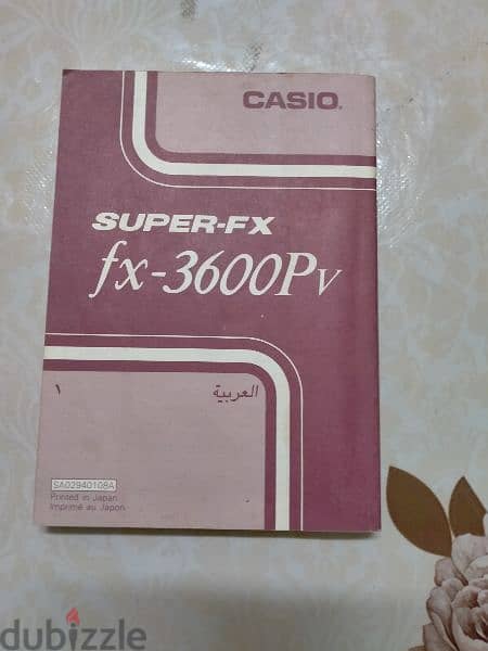 ألة حاسبة Casio fx3600 علمية 5