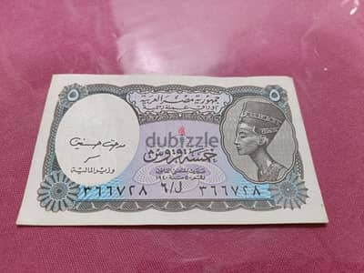 عملة 5 قروش سنة 1940