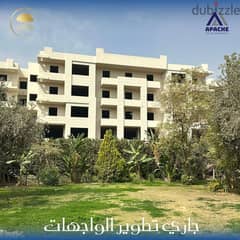 130 sqm apartment, immediate receipt, in Zahraa El Maadi, Al Miraj Al Safli, with installments over 48 months.