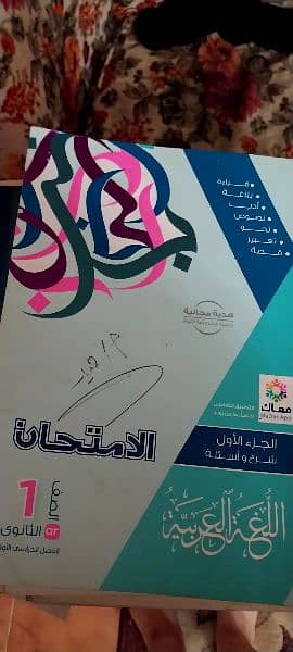 كتب خارجيه 0