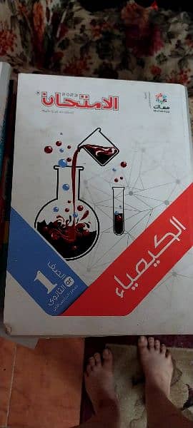 كتب خارجيه 1