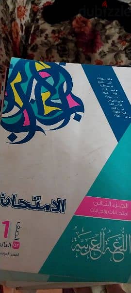 كتب خارجيه 2