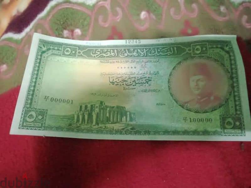 شراء العملات القديمة المالغية المالكية والجمهورية بااعلي الاسعار ف مصر 1