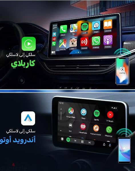 carlinkit 5.0 carplay  Android auto wireless 4