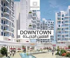 شقه متشطبة للبيع في العلمين Apartment for sale at Downtown New Alamein 0