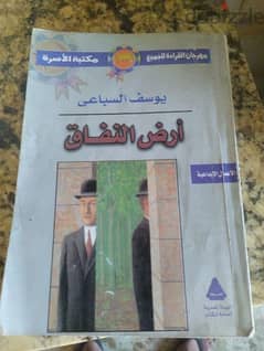 كتاب