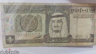 ريال سعودي قديم للبيع