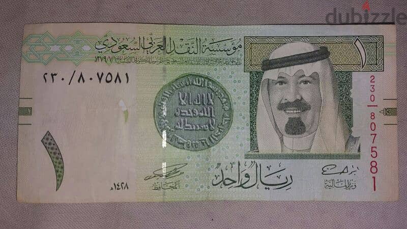 ريال سعودي قديم للبيع 3