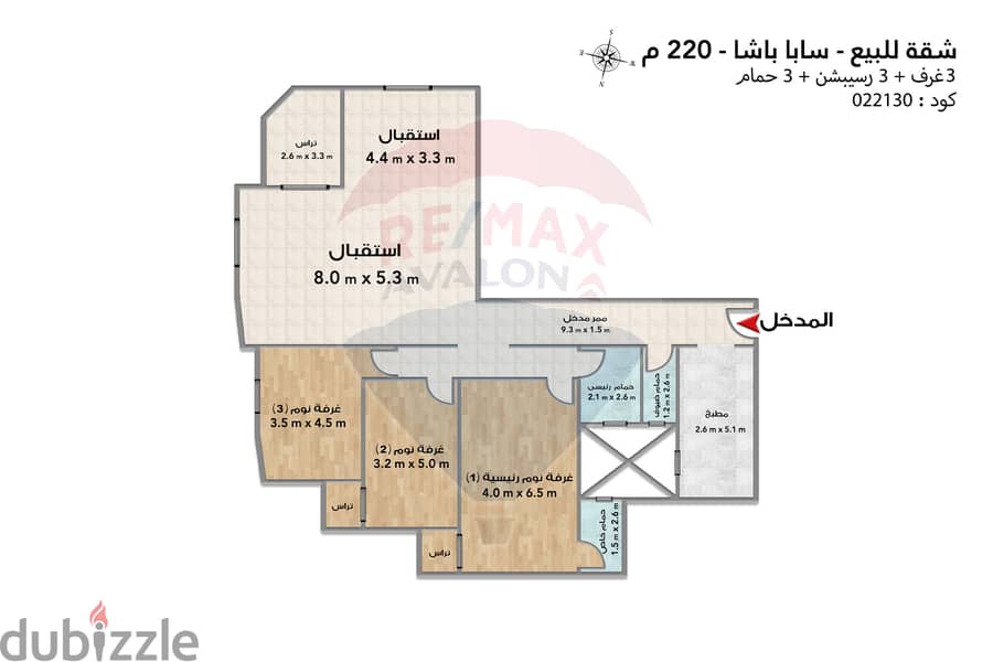 شقة مرخصة للبيع 220م سابا باشا (أمام قصر المرغني) 4