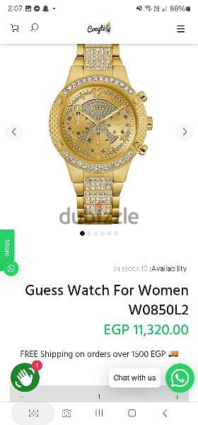 Guess Rockstar  ساعه جيس اصليه 5