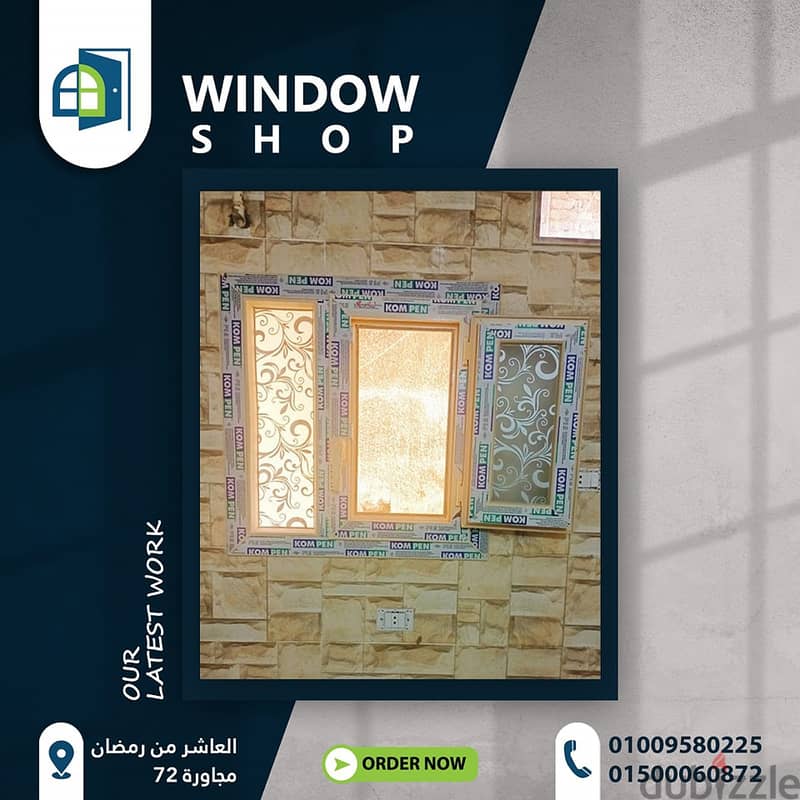 مصنع Window Shop UPVC Shutter  للشبابيك والابواب 4