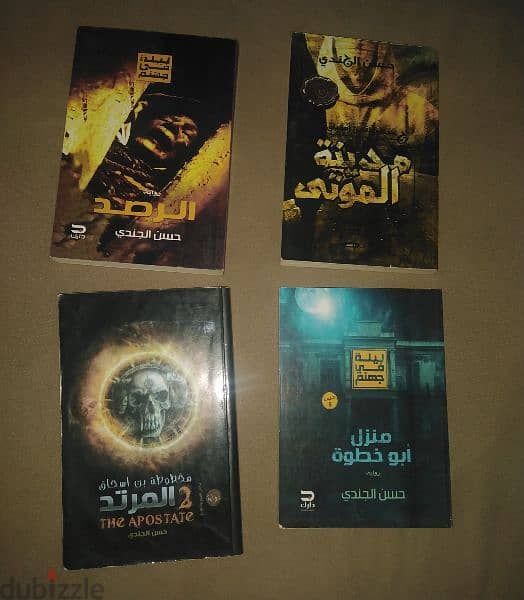 كتب حسن الجندي 0