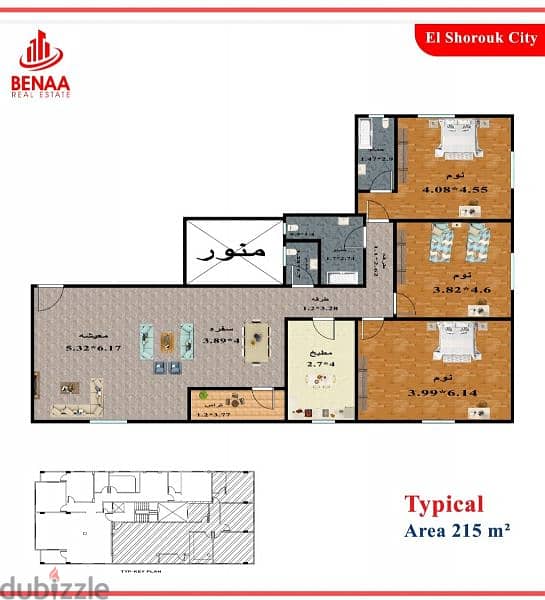 شقه للبيع ٢١٥م بيع  فى مدينة الشروق Apartment for sale in Shorouk City 3