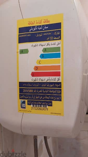 سخان اريستون 10 لتر بحالة جيدة استخدام بسيط 0