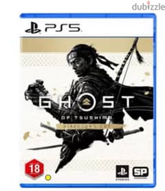 مطلوب Ghost pf tsushima ps5 ضرورى