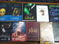 كتب اصليه بحالة جيدة