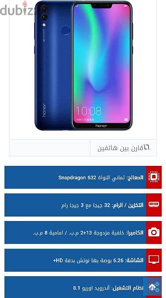 هونر 8c مستعمل متفتحش أسيوط-النميس