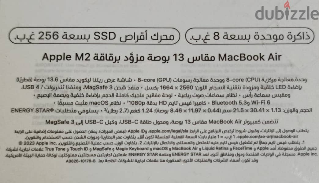 ماك بوك اير ام 2 - MacBook Air M2 2