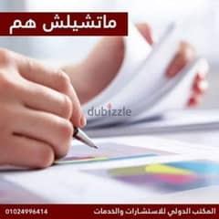 اسرع ترخيص صيدليات في مصر