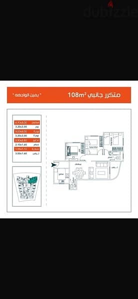 من المالك شقه ٣ نوم للبيع في بيت الوطن الحي الاول 3