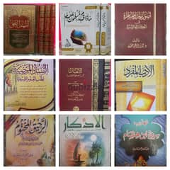 مكتبة إسلامية متنوعة (عقيدة وتزكية وأدب وسير وتاريخ) 0