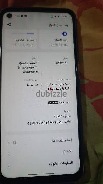 تليفون oppo موديل ايه ٥٤وساعه oppo 2