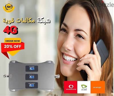 أفضل مقوي شبكة 4G جديد للبيع