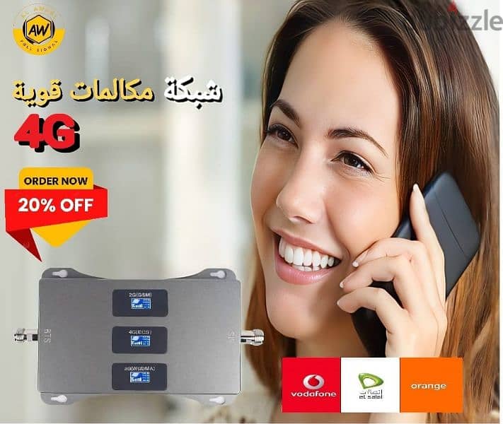 أفضل مقوي شبكة 4G جديد للبيع 0