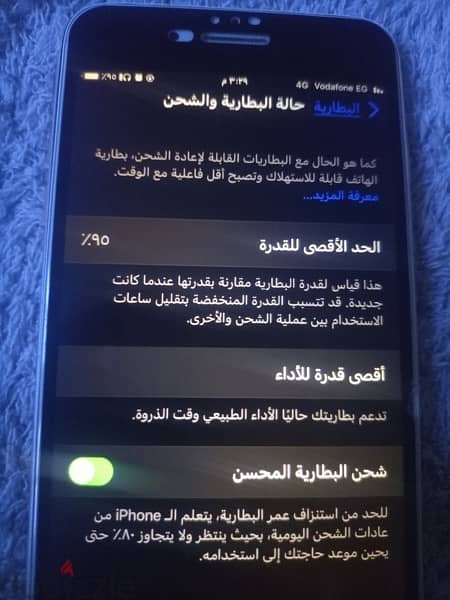 ايفون ٨بلص iphone 8 plus 2