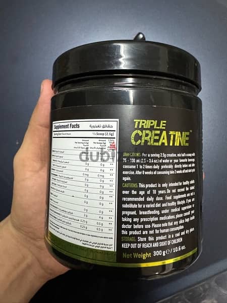 كرياتين تريبل بلچيكي اصلي وارد السعوديه triple creatine 1