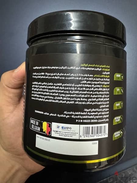 كرياتين تريبل بلچيكي اصلي وارد السعوديه triple creatine 2