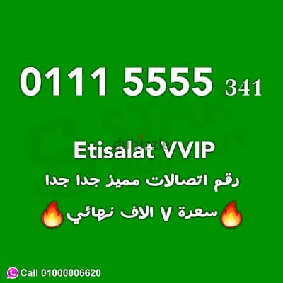 Etisalat