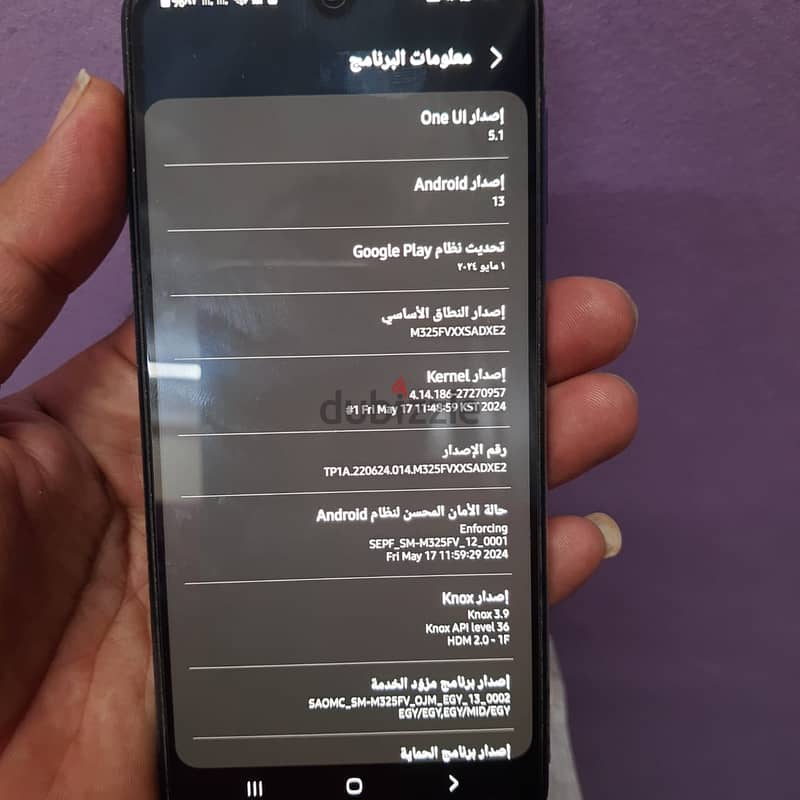 سامسونج m 32 حاله زيروووو 2