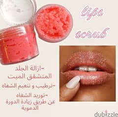 lip scrub