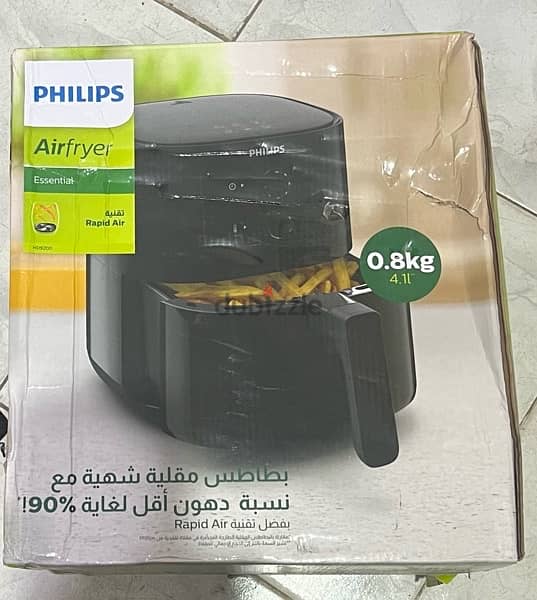 air fryer مقلاة هوائية 1