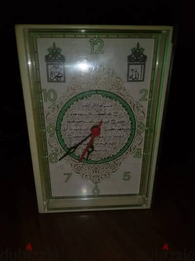 Azan alarm
