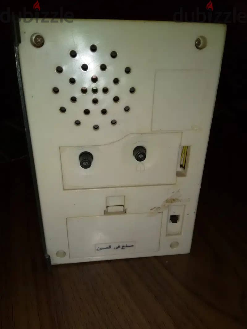 Azan alarm 1