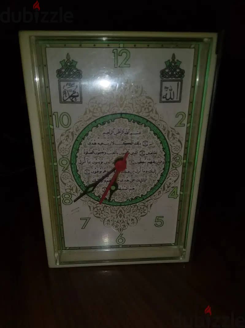 Azan alarm 2